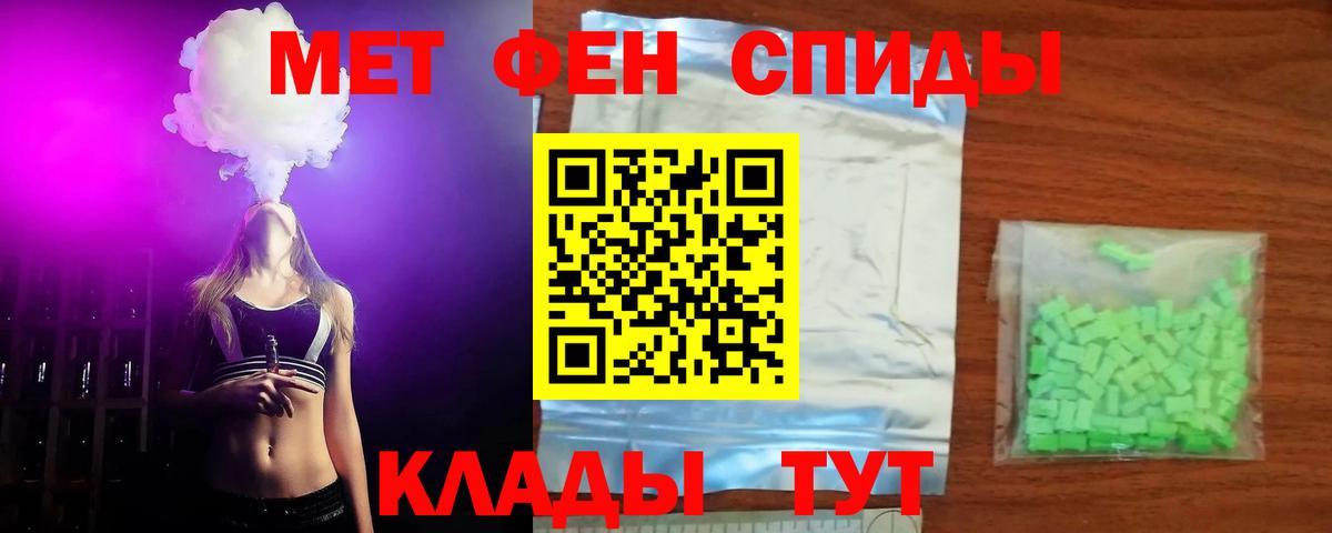 АМФЕТАМИН  Вход с VPN  Чехов  АМФЕТАМИН 97% 
