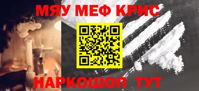 стаф Ливны