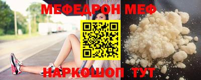 меф VHQ Лесосибирск
