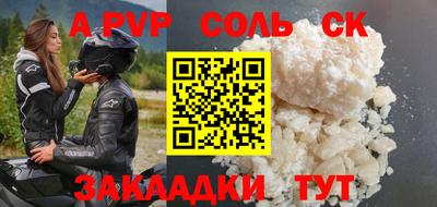 Альфа ПВП Ликино-Дулёво