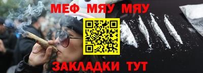 меф VHQ Лесосибирск