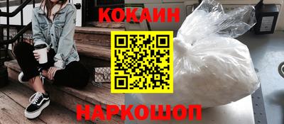 стаф Ливны