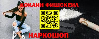 стаф Ливны