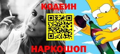 меф VHQ Лесосибирск