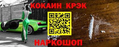 меф VHQ Лесосибирск