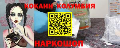 стаф Ливны