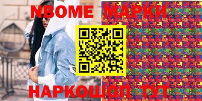меф VHQ Лесосибирск
