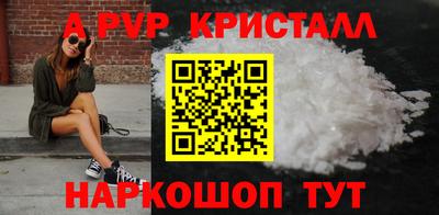 Альфа ПВП Ликино-Дулёво
