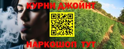 стаф Ливны