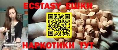 меф VHQ Лесосибирск