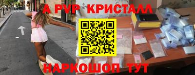 Альфа ПВП Ликино-Дулёво