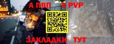 Альфа ПВП Ликино-Дулёво