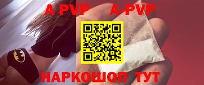 стаф Ливны