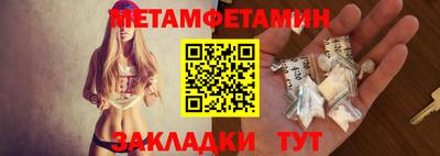 стаф Ливны