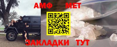 меф VHQ Лесосибирск