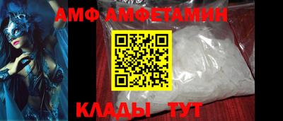 меф VHQ Лесосибирск