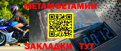 меф VHQ Лесосибирск