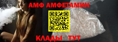 стаф Ливны
