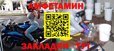 Альфа ПВП Ликино-Дулёво