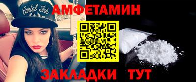 стаф Ливны