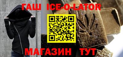 Альфа ПВП Ликино-Дулёво