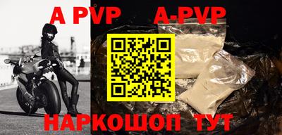 меф VHQ Лесосибирск