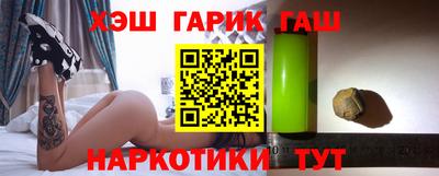 стаф Ливны