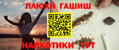 стаф Ливны