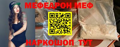 меф VHQ Лесосибирск