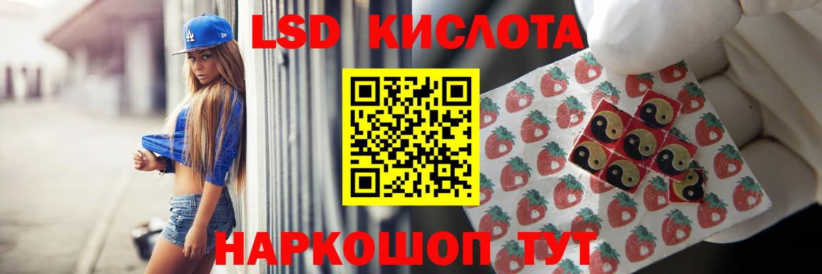 Лсд 25 экстази кислота  Вход с VPN  LSD-25 экстази ecstasy  Чехов 