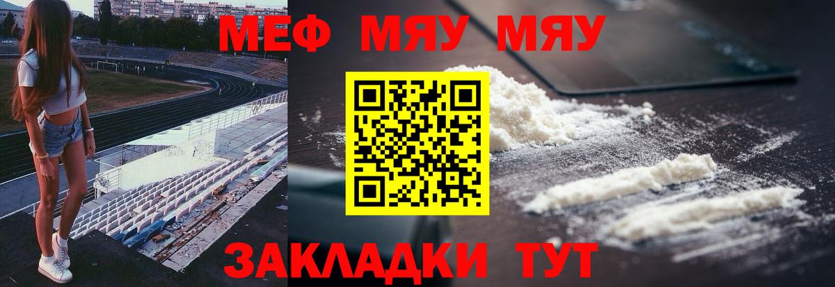 МЕФ  Чехов