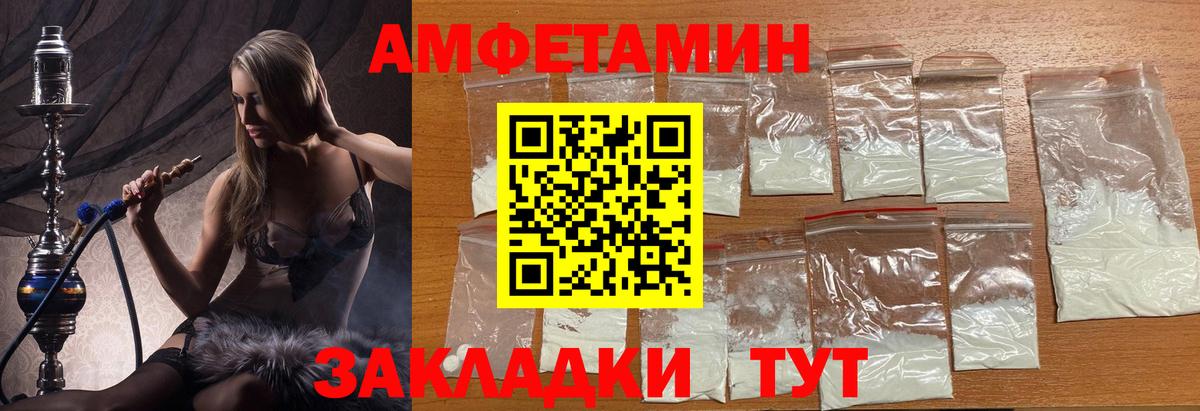 Первитин  Вход с VPN  Чехов  Метамфетамин витя  Метамфетамин витя 