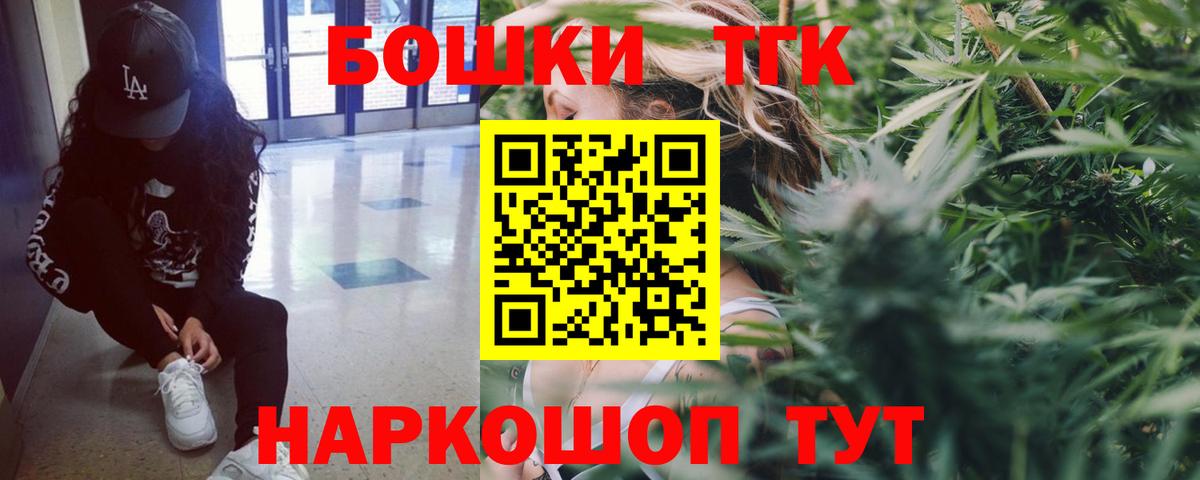 Марихуана White Widow  Марихуана THC 21%  Чехов  Вход с VPN  Бошки марихуана конопля  Марихуана VHQ 